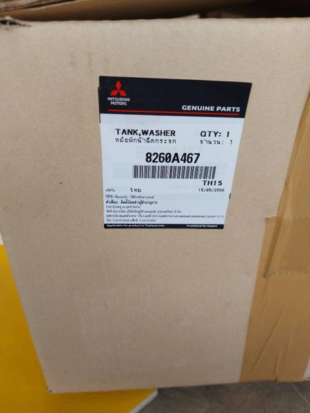Mitsubishi 8260A467 Genuine Tank Windshield Washer
