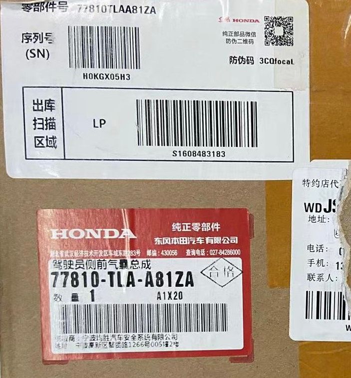 77810TLAA81ZA - GENUINE HONDA 77810-TLA-A81ZA – AZ Parts Now