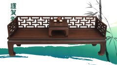 Ghế Quý Phi - G316