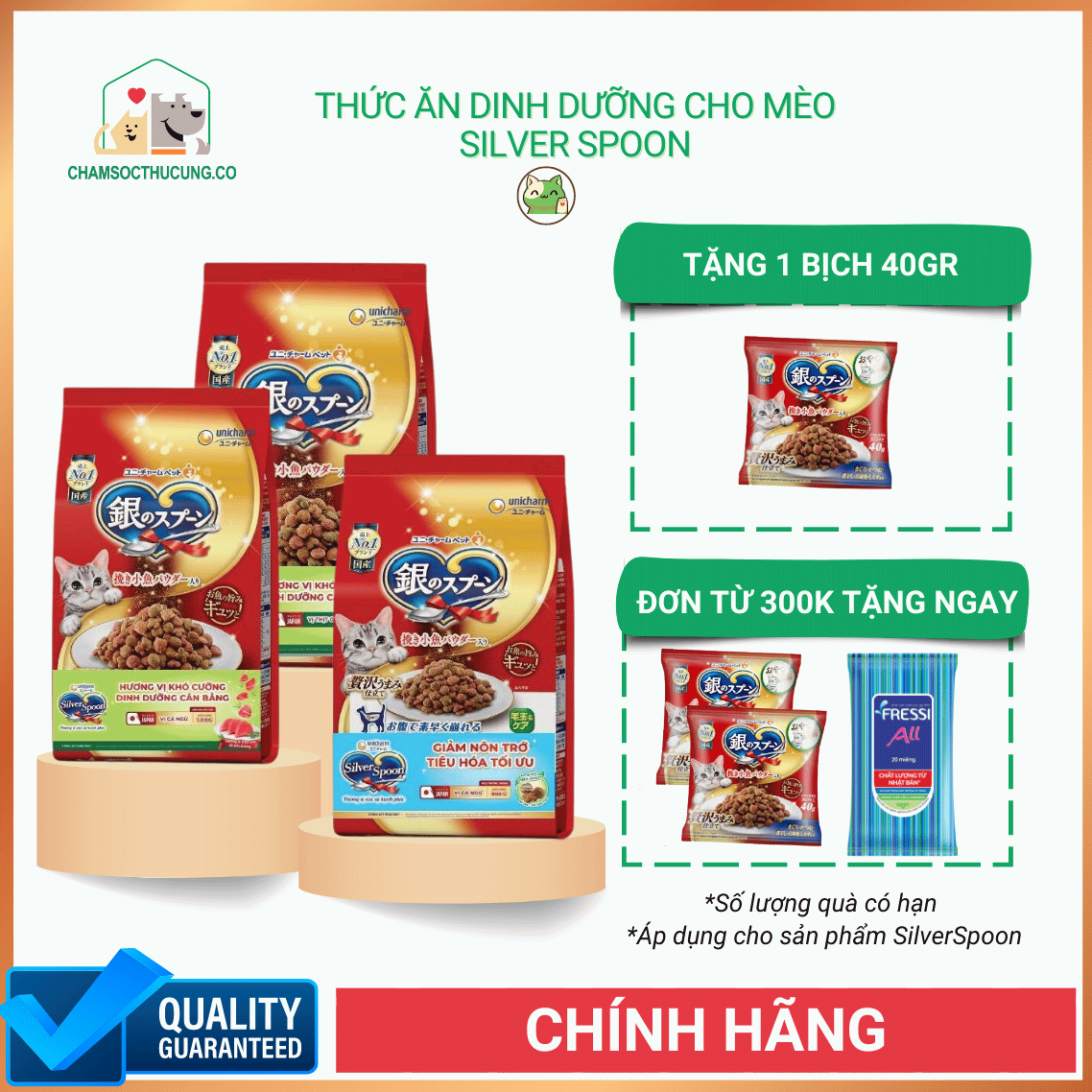  [Quà Tặng] Combo 2 Gói Thức Ăn Hạt Silver Spoon Cho Mèo- Gói 40gr 