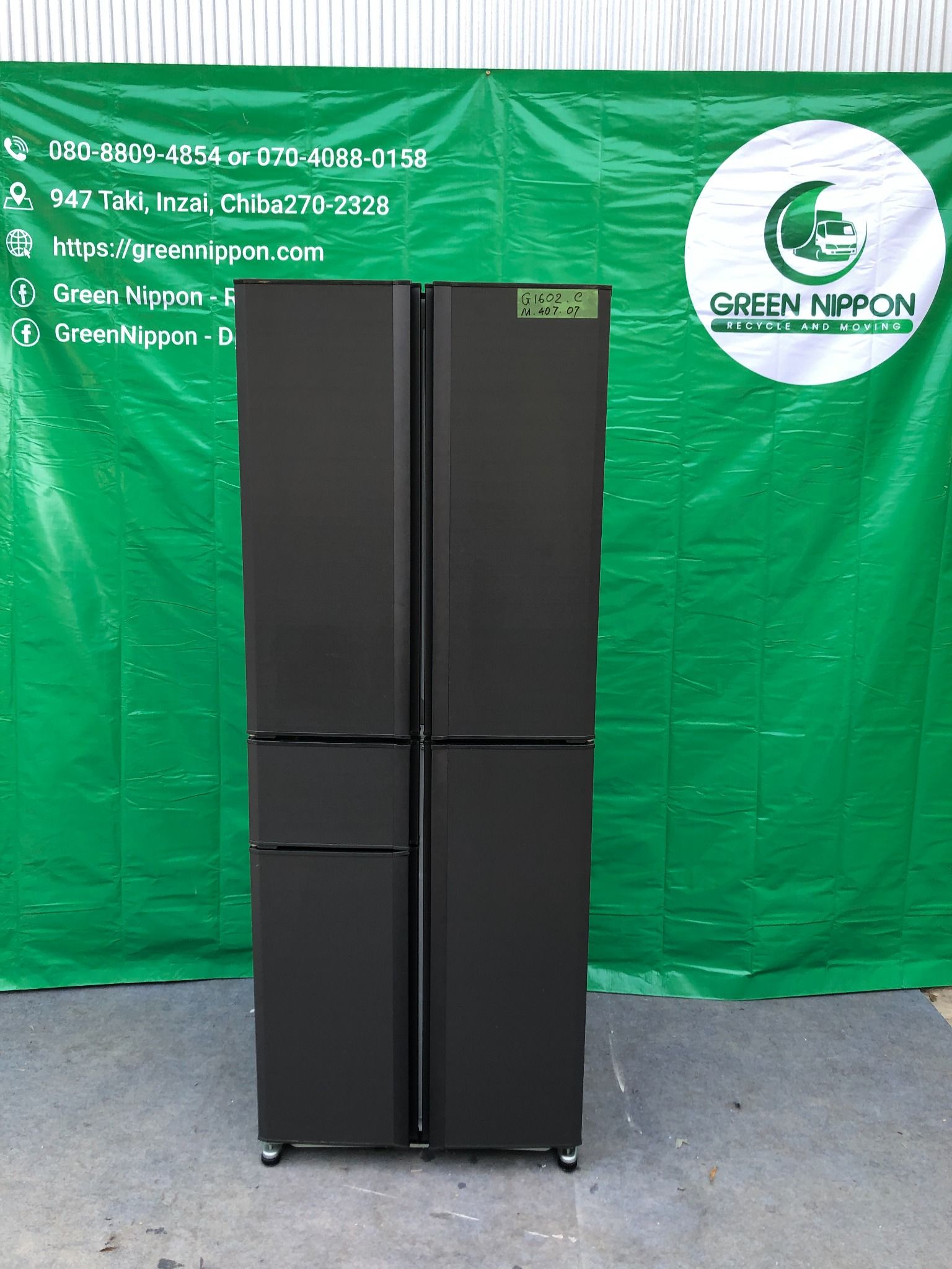 Tủ lạnh 407L G1602C07 Mitsubishi – greennippongroup