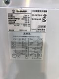  máy giặt 7kg G4205B18 SHARP (washing machine) 