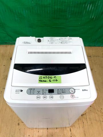  máy giặt 6kg G4206C16 YAMAHA (washing machine) 