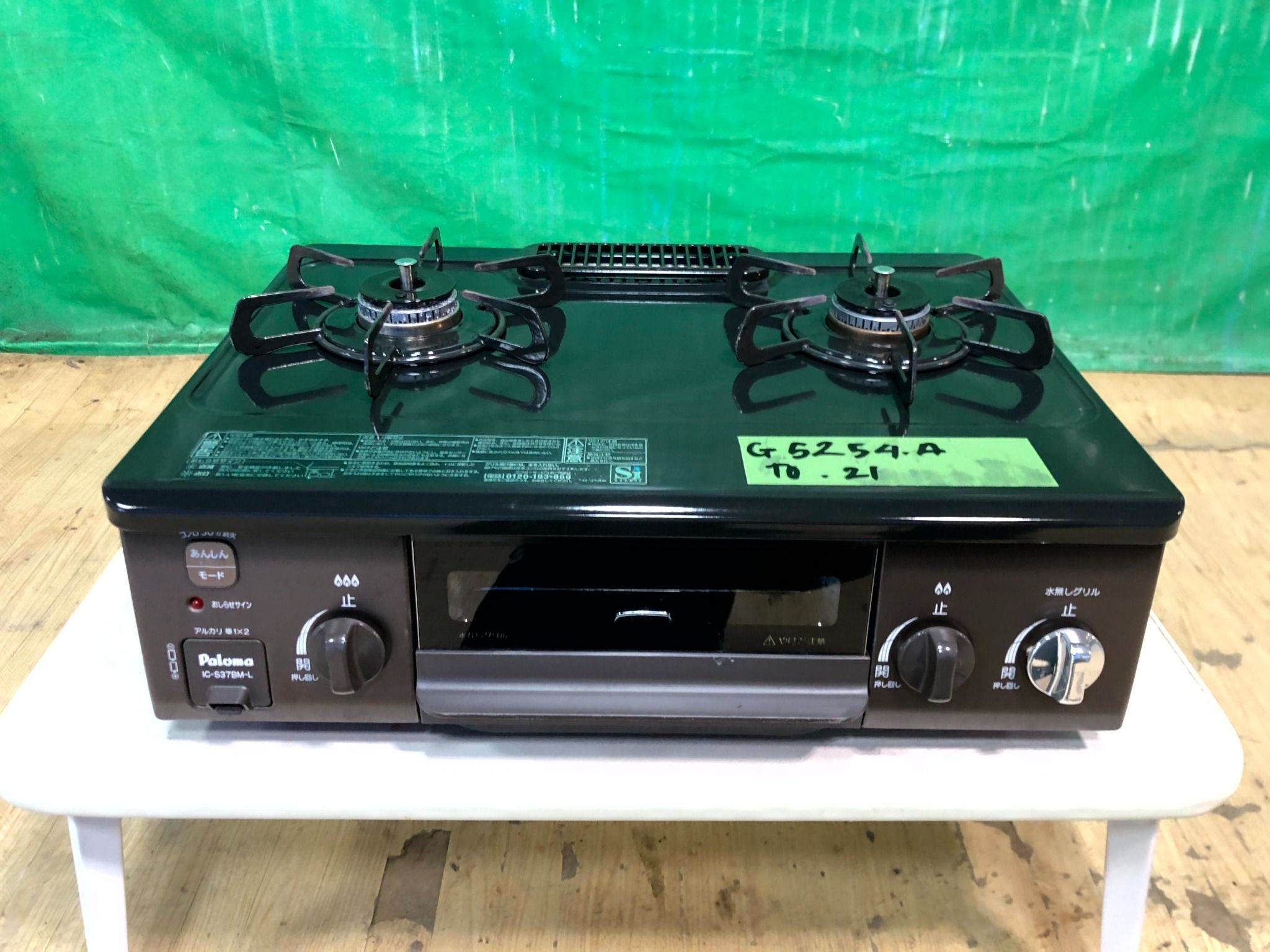 7球電池真空管付　昭和レトロラジオキット一式　未組立 7球電池真空管付 昭和レトロラジオキット一式 未組立