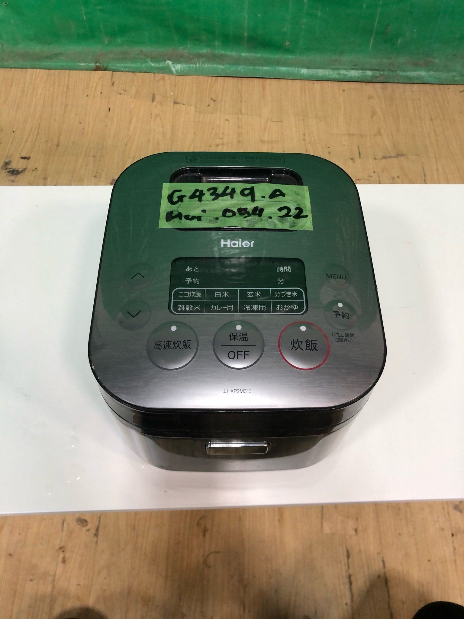 Haier 炊飯器 JJ-XP2M31E 0.54L 炊飯器 URBAN CAFE SERIES（アーバン