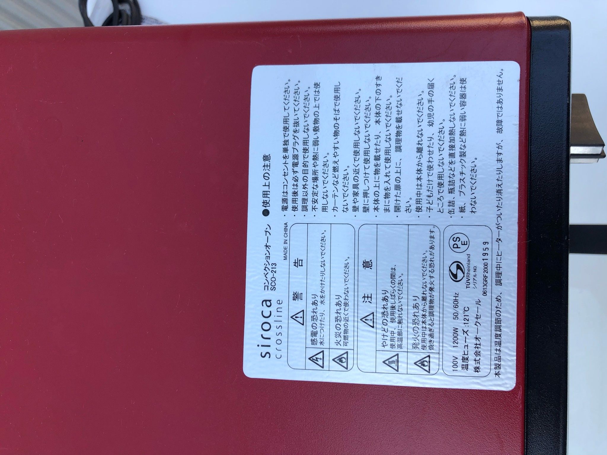 Lò nướng G768A – greennippongroup