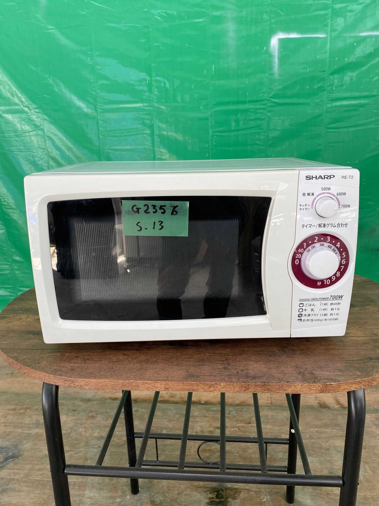 Lò vi sóng G2357C13 Sharp(microwave oven) greennippongroup