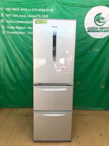  Tủ lạnh 365L G4133C14 PANASONIC (fridge) 