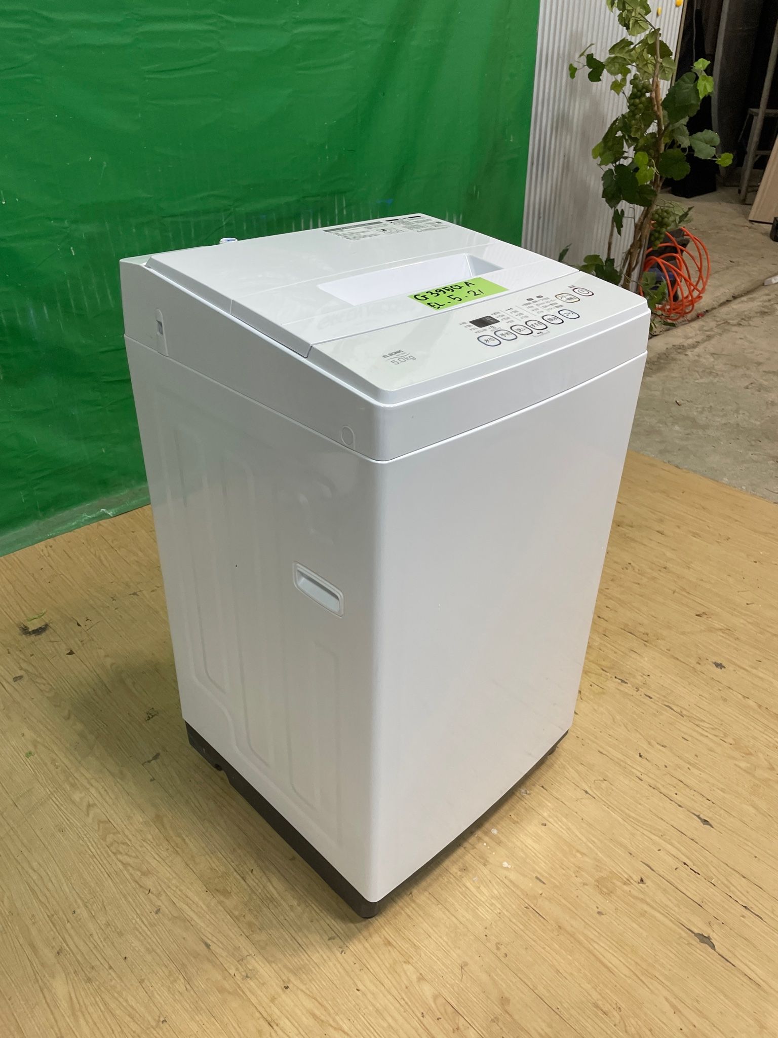 Máy giặt 5kg G3950A21 El Sonic (washing machine) greennippongroup