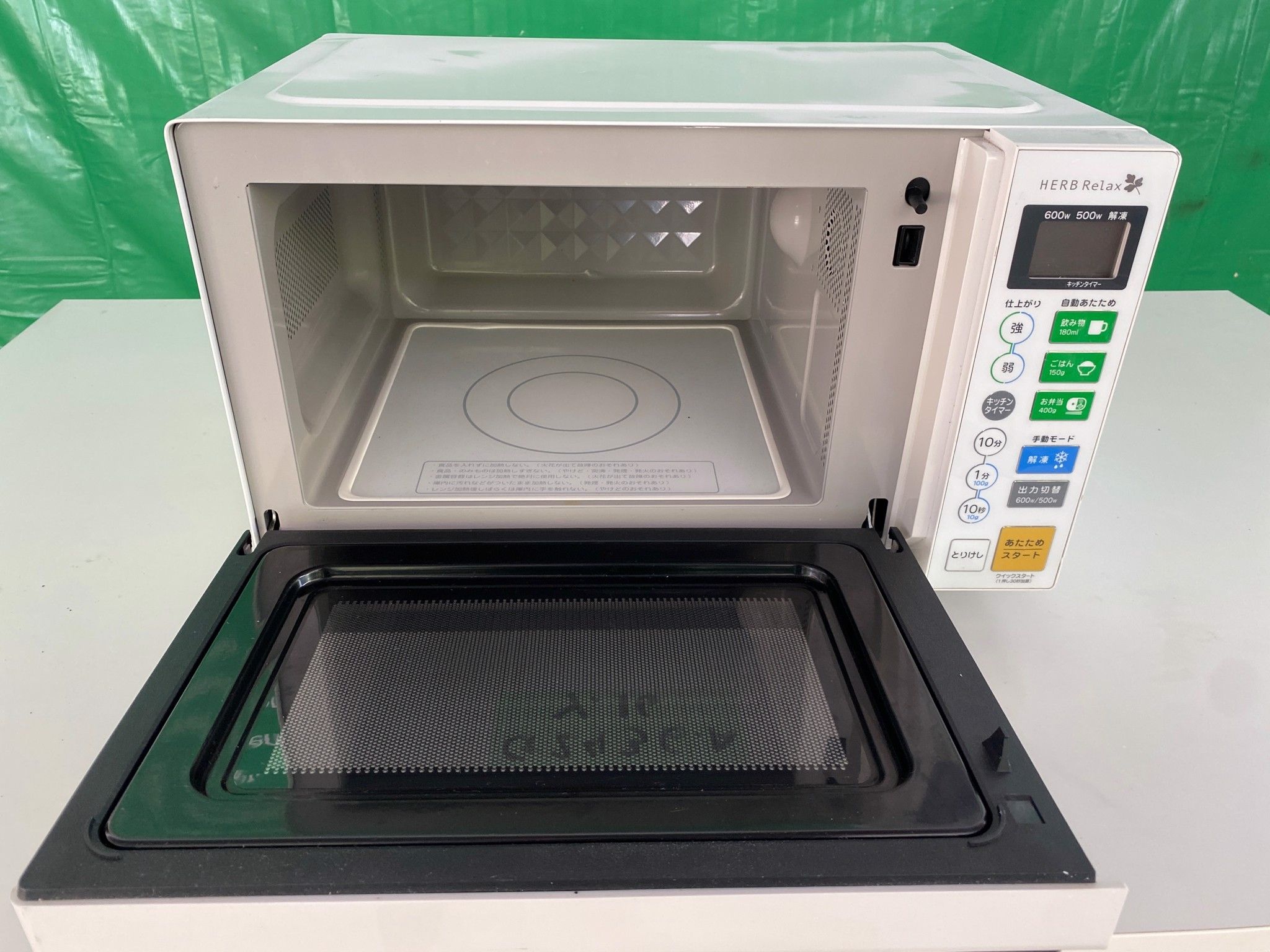 Lò vi sóng G2436A16 Yamada(microwave oven) greennippongroup