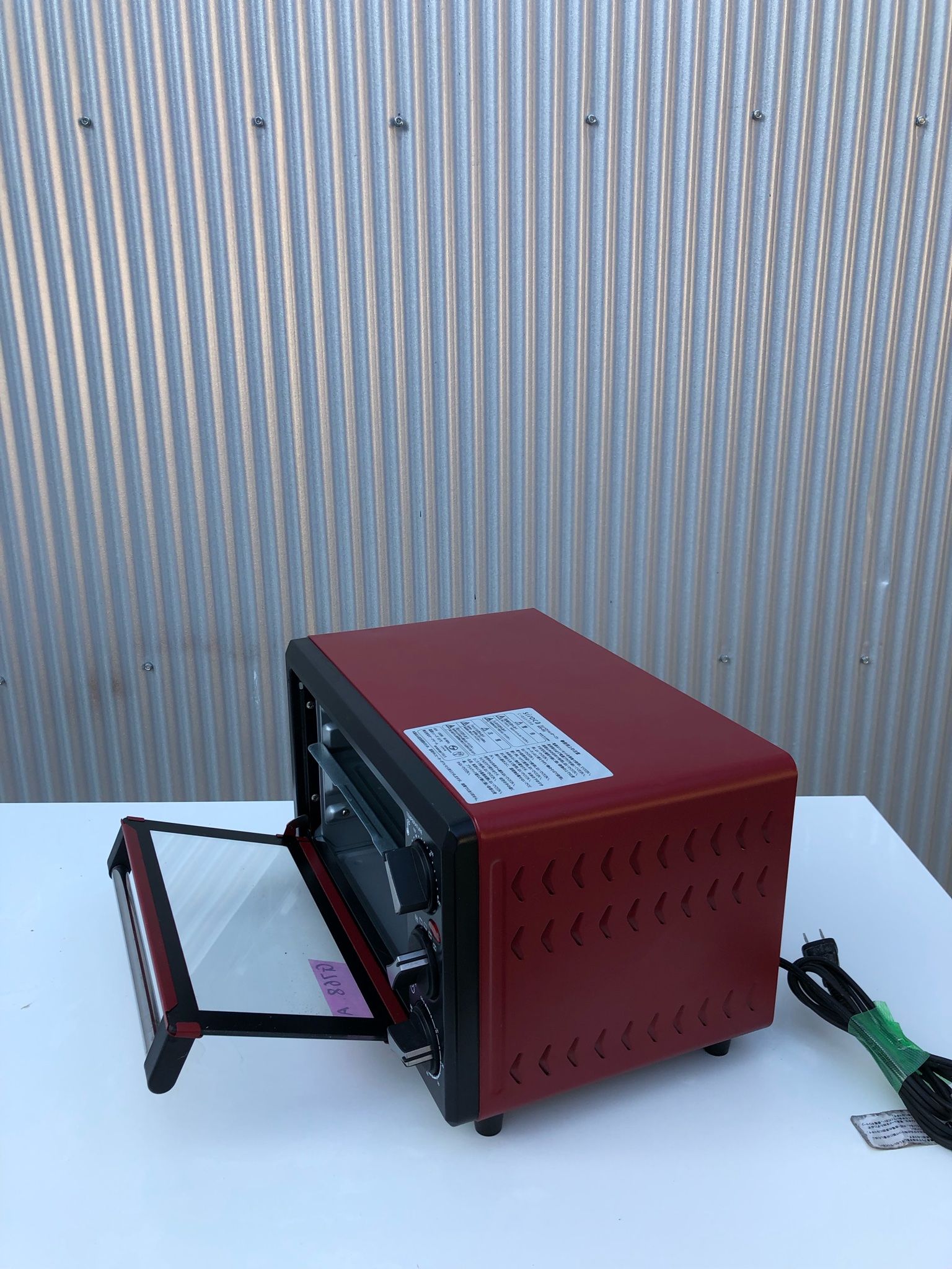 Lò nướng G768A – greennippongroup