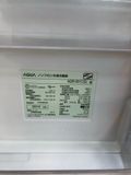  Tủ lạnh 255L G4134C14 AQUA (fridge) 