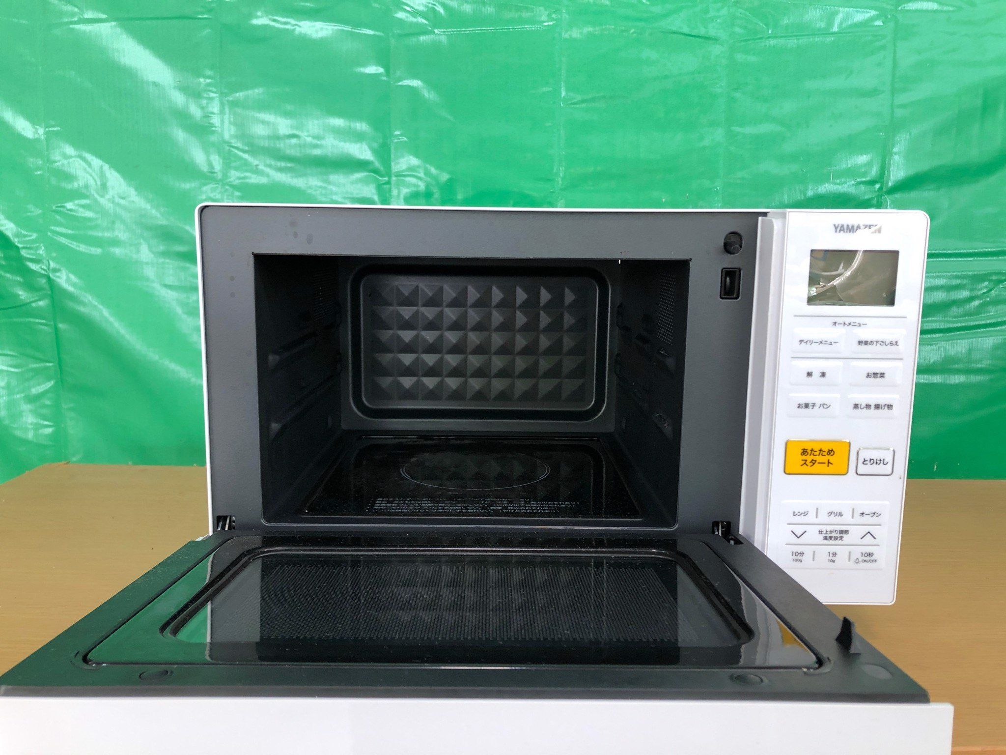Lò vi sóng có nướng G2206A21 Yamazen(Microwave with grill