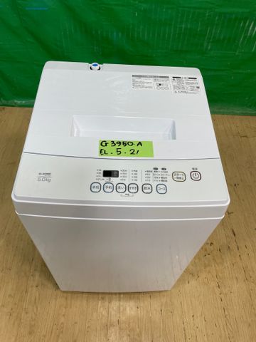  Máy giặt 5kg G3950A21 El Sonic (washing machine) 