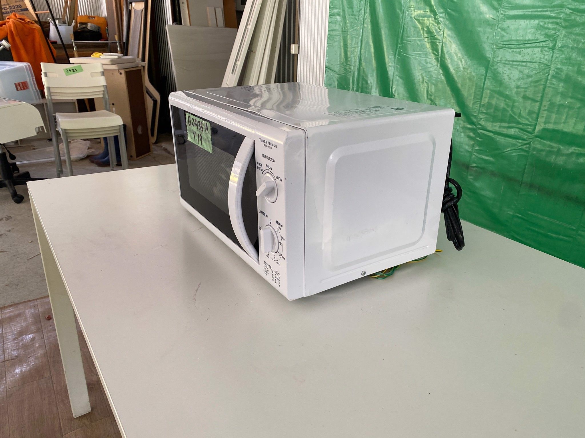 Lò vi sóng G2435A19 Yuasa primus(microwave oven) greennippongroup