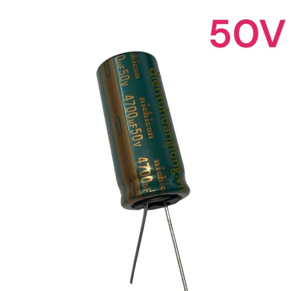  Tụ 50V 4700uF Nichicon mới 