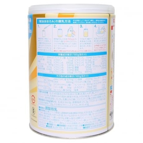 Sữa Meiji số 0 nội địa Nhật 800g (0 - 1 tuổi) - Thực phẩm bổ sung Meiji Hohoemi Milk 0-1 tuổi