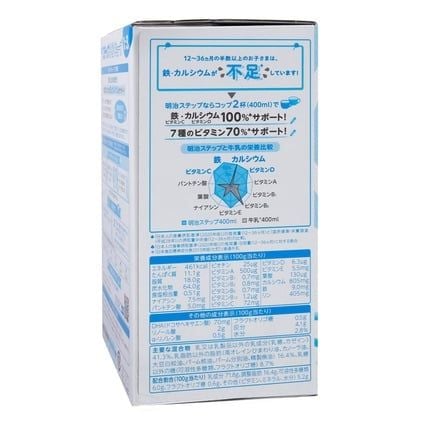 Sữa Meiji số 9 nội địa Nhật dạng thanh 672g (1 - 3 tuổi) - Sản phẩm dinh dưỡng công thức cho trẻ 1 - 3  tuổi hiệu Meiji Step Raku Raku Cube loại 24 thanh