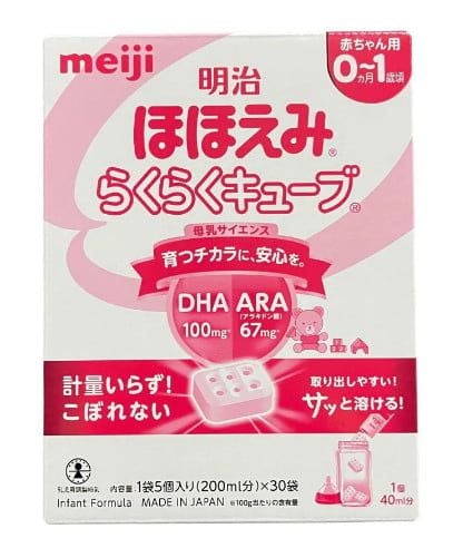 MEIJI- Sữa số 0 cho bé từ 0-1 tuổi 30 thanh (mới)