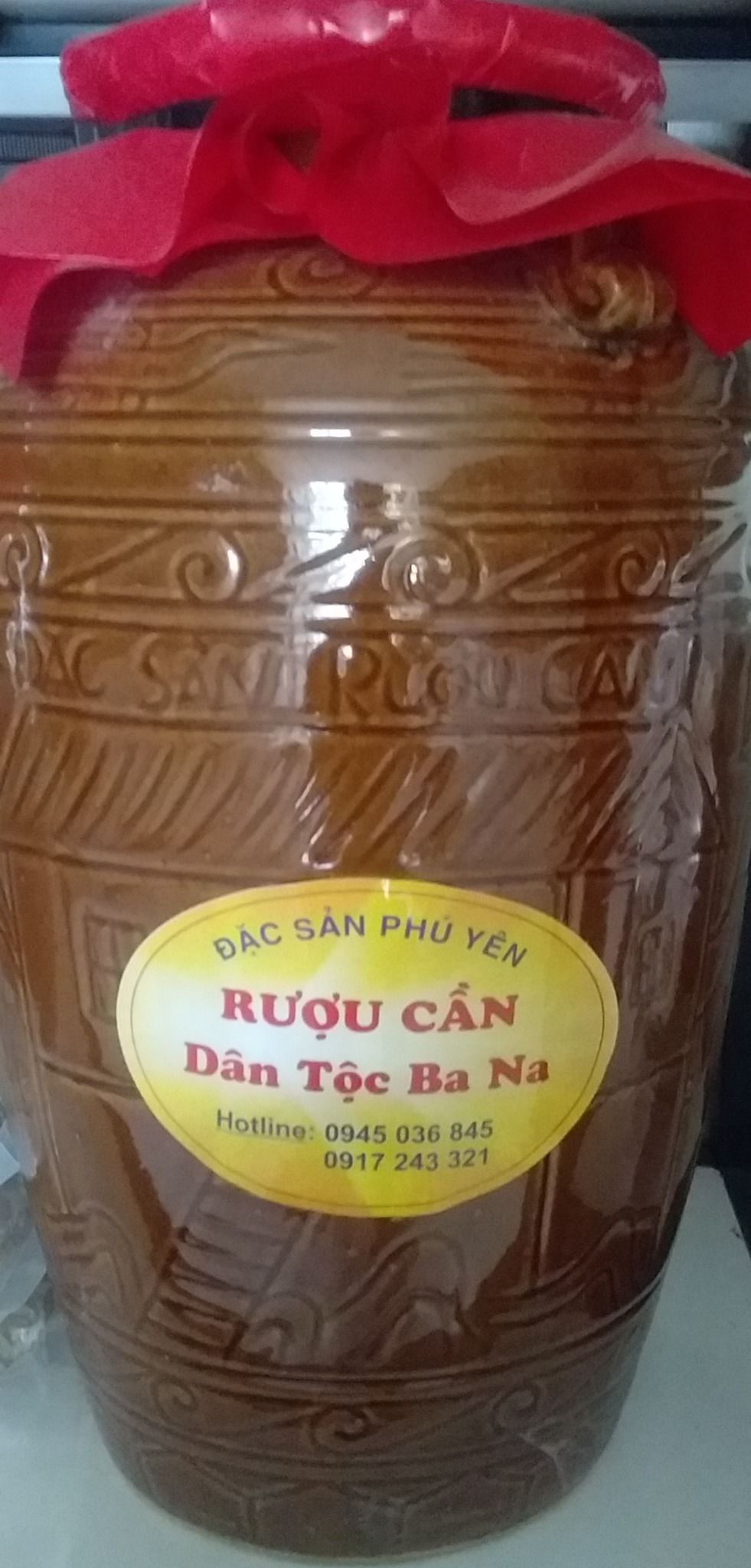  Rựu cần 