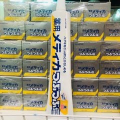 Kem Đánh Răng Muối Nhật (170gr)