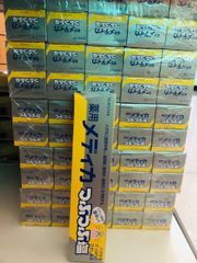 Kem Đánh Răng Muối Nhật (170gr)