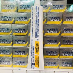 Kem Đánh Răng Muối Nhật (170gr)