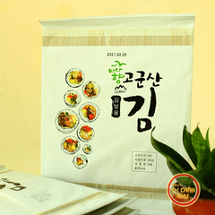 Rong Biển Cuộn Cơm Hàn Quốc (20g)