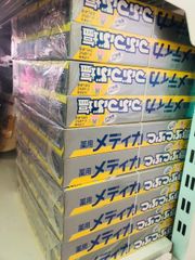 Kem Đánh Răng Muối Nhật (170gr)