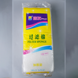 Bông lọc hồ cá XINYOU XY-1810-1811- 1812-1813-1823-1831