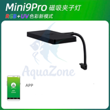 Đèn Thủy Sinh Week Mini 9 Pro Siêu Cấp Sáng