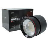 Đèn led lon Netlea AT7S, đèn led hệ RGB có cảm ứng, dùng app