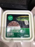 SỨ LỌC UJW