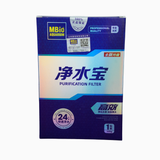 Hạt lọc purigen MBIO, hạt lọc làm trong nước, khử mùi hôi, hạt lọc cải thiện chất lượng nước bể cá, bể thủy sinh