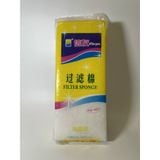 BÔNG LỌC HỒ CÁ XINYOU | XY-1819-1820-1820A-1821-1831