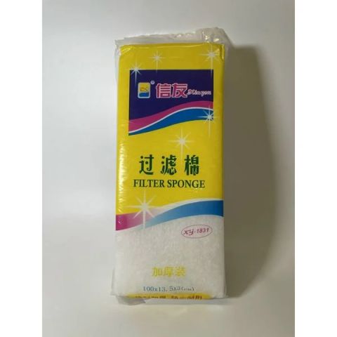 COMBO 10 Bông lọc hồ cá | XINYOU XY - 1831