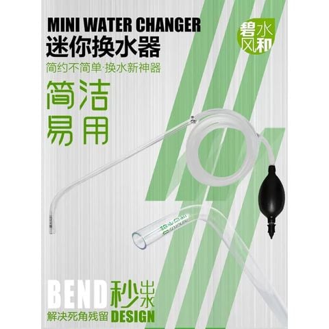 DỤNG CỤ THAY NƯỚC HỒ CÁ - CREEK BSFH-033 | Thay nước, Bơm nước đơn giản dễ sử dụng!