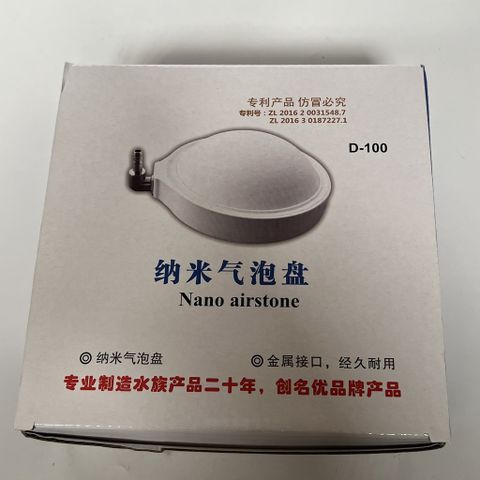 XF-Đĩa sủi  Nano cong trắng siêu mịn thế hệ mới cho hồ cá cảnh D50W - 150W