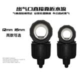 BỘ TRỘN CO2 CHỮ T CREEK - PHI 12, 16 GWXH-12,12 | GWXH-16,16