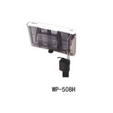 LỌC TREO SOBO WP303H | WP606H | 607H | 308H | 408H |508H CHO BỂ THỦY SINH