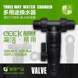 VAN KHÓA THAY NƯỚC CREEK PHI 12,16