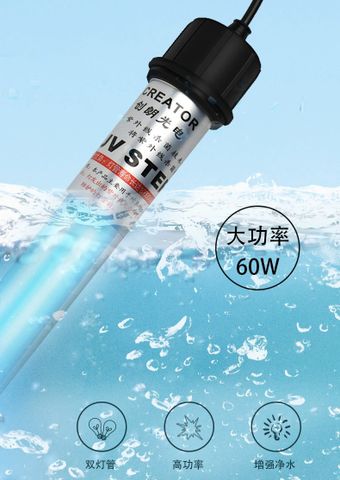 Đèn thủy sinh KING UV 20W - 60W diệt tảo, khuẩn hồ cá