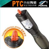 SƯỞI PERIHA CHO BỂ CÁ H5- 200W 300W 500W