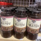  Sốt ướp Bulgogi 500ml 