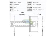 Giá treo tivi đa năng KALOC KLC-E85 (40 - 100 inch)