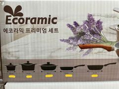 Bộ 5 nồi chảo cao cấp đế từ Ecoramic EPS-5IH