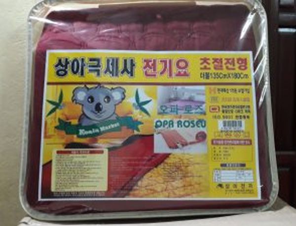 Chăn đệm sưởi điện cao cấp SANG A Koala Hàn Quốc STD-303