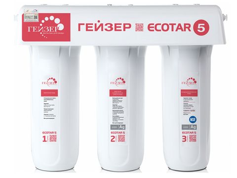 Máy lọc nước Geyser ECOTAR 5