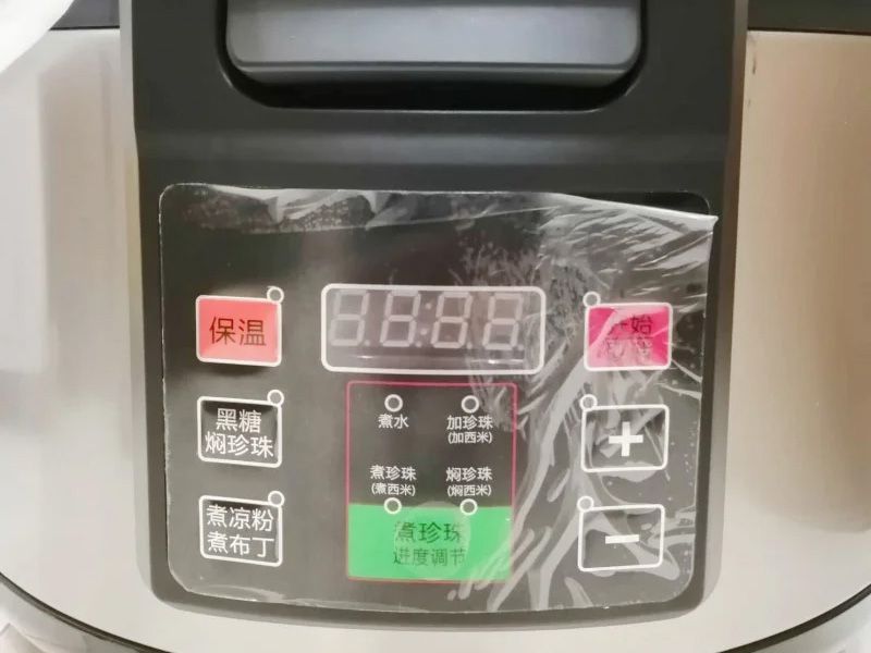 Nồi nấu trân châu tự động Yubann 16L (ANS­886C)