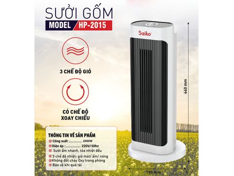 Quạt sưởi gốm Saiko HP 2015